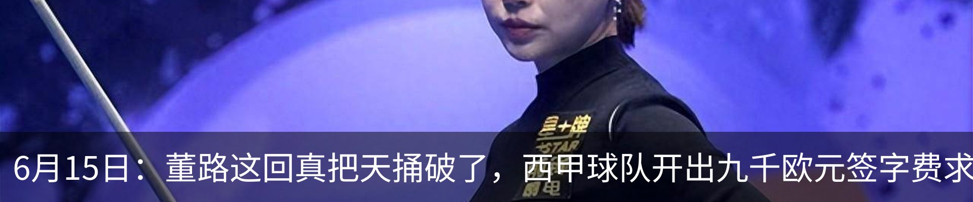 新闻中心